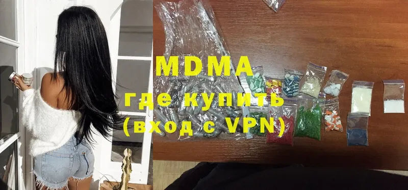 MDMA crystal  площадка наркотические препараты  Фёдоровский  купить наркотики цена 